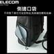 ELECOM 高機能大容量後背包 product thumbnail 6