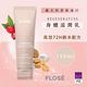 ILEY伊蕾 × FLOSE 柔護再生身體保濕乳150ml(粉)7221019503 product thumbnail 2