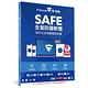 F-Secure SAFE 全面防護軟體-1台裝置1年授權 product thumbnail 3
