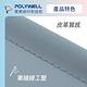 POLYWELL 隨身彈力收納包 product thumbnail 7