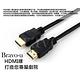 Bravo-u HDMI to HDMI 影音傳輸線 3M product thumbnail 9