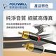 POLYWELL 雙RCA To 雙RCA 紅白立體聲音源線 3M product thumbnail 3