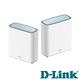 (2入組) D-Link 友訊 M32 AX3200 Wi-Fi 6 Mesh 智慧雙頻無線路由器分享器(M32/LNA2) product thumbnail 3