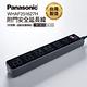 Panasonic 國際牌 WHAF251627H一開六插3孔附門安全延長線1.8M(灰色/白色) product thumbnail 4