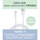 嚴選蘋果認證MFI iPhone11 8pin充電傳輸線 1M product thumbnail 3