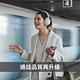 [Sony 索尼公司貨 保固12+6] WH-1000XM5 主動式降噪旗艦藍牙耳機(頂級降噪 /極真音質/配戴舒適) product thumbnail 5
