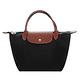 LONGCHAMP Le Pliage 短把摺疊水餃包(小/黑) product thumbnail 2