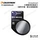 CELESTRON EclipSmart 3 Kit 太陽觀察三件組(太陽觀測眼鏡+濾片+日食指南手冊) - 上宸光學台灣總代理 product thumbnail 5