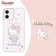 三麗鷗 Kitty iPhone 12 mini 5.4吋減震立架手機殼-文雅凱蒂 product thumbnail 4