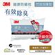 3M 德國進口表布100%防蹣枕心-竹炭型(加厚版) product thumbnail 3