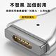 【魔宙】Type-c 轉 Magsafe 2規格 5A 20V PD誘騙磁吸充電轉接頭 product thumbnail 6