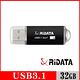 RIDATA錸德 HD16 USB3.1 Gen1 32GB product thumbnail 2