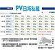 PV日系私藏 星星潮流運動款 P819黑(中小童段) product thumbnail 8