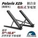 Polaris X2b 鋁合金 收折式 筆電架 (鋼鐵灰) product thumbnail 3