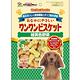 Doggyman 迷你野菜消臭餅乾 160g product thumbnail 2