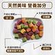 【2入組】寵鮮食-羊肉蔬菜丁(增量包) 130g*2包 (購買第二件贈送我有肉1包) 台灣產 product thumbnail 5