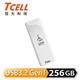 TCELL 冠元 USB3.2 Gen1 256GB Push推推隨身碟(珍珠白) product thumbnail 2