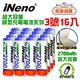 【日本iNeno】艾耐諾 高容量 鎳氫充電電池 2700mAh 3號/AA16入(循環發電 充電電池 戶外露營 電池 存電 不斷電)-限量搶送千元檯燈 product thumbnail 2