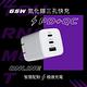 【Wephone】GaN氮化鎵 65W 手機平板快速充電器(雙USB-C+USB-A) product thumbnail 3