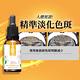 (美白淡斑)Dr.Hsieh達特醫 20%杏仁花酸植萃美白液30ml product thumbnail 6