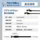 POLYWELL CAT8 40Gbps 超高速網路編織線 1M product thumbnail 10