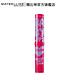 MAYBELLINE媚比琳 寶貝護唇膏SPF13 繽紛狂歡系列1.9g product thumbnail 3