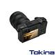 Tokina Atx-m 11-18mm F2.8 E 超廣角變焦鏡頭 product thumbnail 6