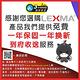 LEXMA K910 LED背光青軸機械式鍵盤 product thumbnail 2