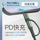 POLYWELL 35W雙C孔充電器+二合一快充線 2M product thumbnail 5