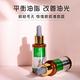 arin氧潤 極淨皮脂更新調理精華30ml 油光滿面/毛孔粗大/精華液 product thumbnail 5