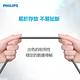 【Philips 飛利浦】125cm MFI lightning充電線 (Apple Watch鋼化玻璃保護殼組合) DLC4543V product thumbnail 5