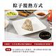 i3 ideal meat-未來肉客家粿粽子5顆x2包(植物肉 端午) product thumbnail 7