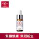 時時樂寵愛之名 杏仁酸全透亮煥膚精華15ml product thumbnail 4