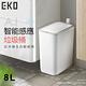 EKO 智慧型感應垃圾桶超顏值系列8L-2色 product thumbnail 3