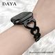 【DAYA】Apple Watch 42/44/45/49mm 心型鏤空金屬錶帶/替換錶帶 product thumbnail 3