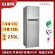 SAMPO聲寶 250公升定頻雙門電冰箱SR-B25G經典品味 product thumbnail 3