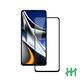 【HH】POCO X4 Pro (6.67吋)(全滿版) 鋼化玻璃保護貼系列 product thumbnail 3