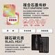 BeautyFocus 男款石墨烯礦石碳雙效發熱褲(黑色) product thumbnail 7