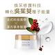 Fees Beaute法緻 煥采智能乳霜50ml product thumbnail 6