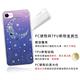 apbs iPhone SE 第三代 / SE 第二代 / 8 / 7 4.7吋施華洛世奇彩鑽手機殼-星月透藍 product thumbnail 8