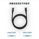 亞果元素 ADAM CASA C200C USB-C 對 USB-C 60W 充電傳輸線 200cm product thumbnail 5