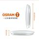 【歐司朗OSRAM】 晶享 42W LED 吸頂燈 白光/黃光/自然光 product thumbnail 6
