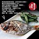 【小川漁屋】極鮮野生肉魚9包（600g±10%/包/4-6尾） product thumbnail 6