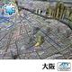 4D Cityscape 4D 立體城市拼圖 - 大阪 1290 片 + product thumbnail 4