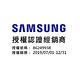 Samsung Galaxy Tab S3 T825 LTE版平板電腦 product thumbnail 4