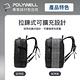 POLYWELL 商務旅行用後背包 17.3吋 可擴充 /黑色 product thumbnail 5