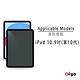 [ZIYA] Apple iPad 10.9 吋 霧面抗刮防指紋螢幕保護貼 (AG) product thumbnail 5