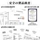 【補充生活-サプリ生活】日本專利葡萄糖胺+鯊魚軟骨素D (180顆/瓶) product thumbnail 5