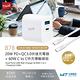 E-books B78 20W PD+QC3.0快速充電器 + 60W C to C快充傳輸線組 product thumbnail 3