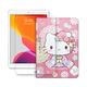 Hello Kitty凱蒂貓 2020/2019 iPad 10.2吋 共用 和服限定款 平板皮套+9H玻璃貼(合購價) product thumbnail 2